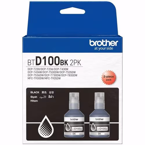 PACK 2 BOTELLAS DE TINTA BROTHER NEGRA (BTD100BK) 7500 Páginas